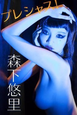 妖精的尾巴200